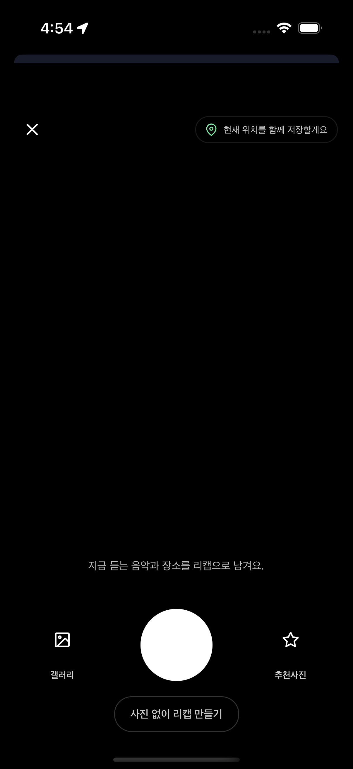 카메라
