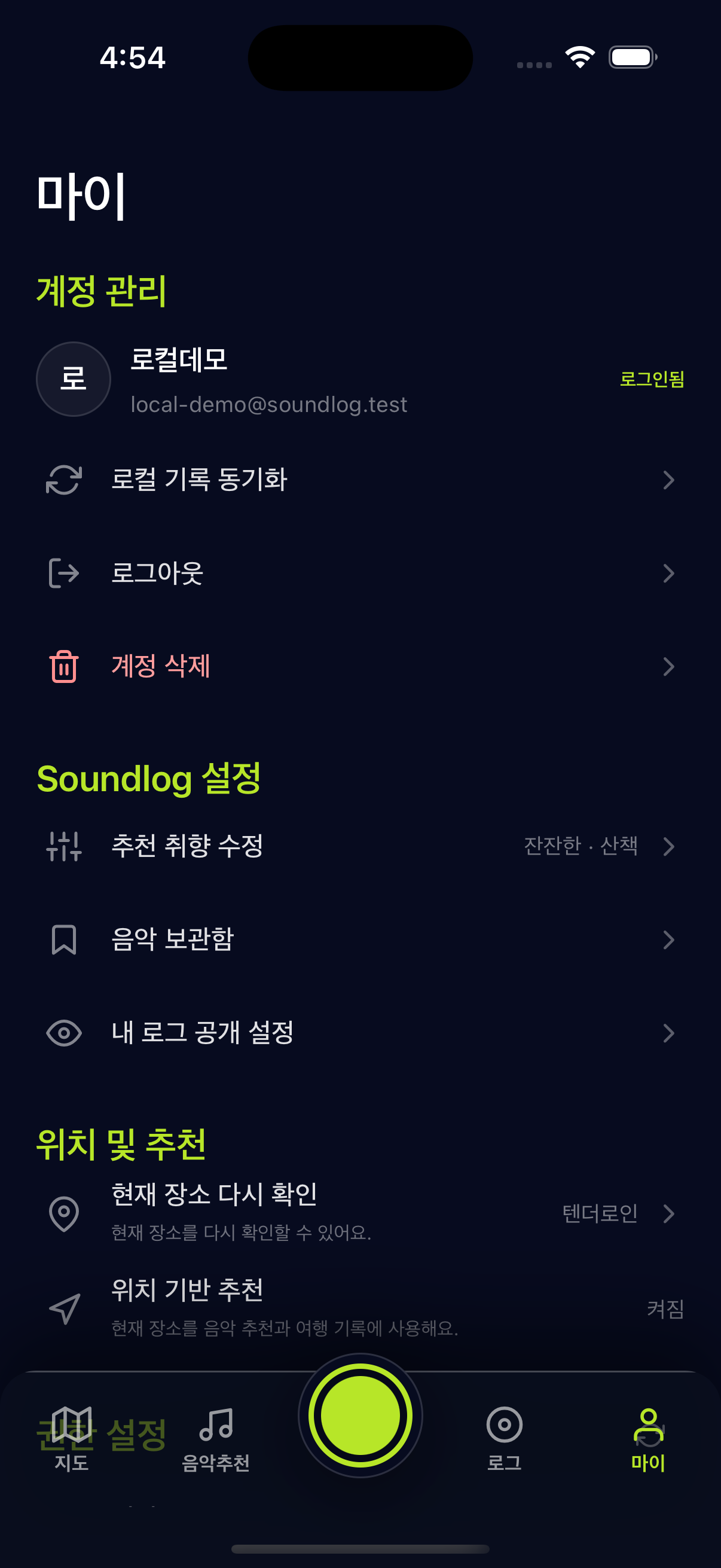 마이